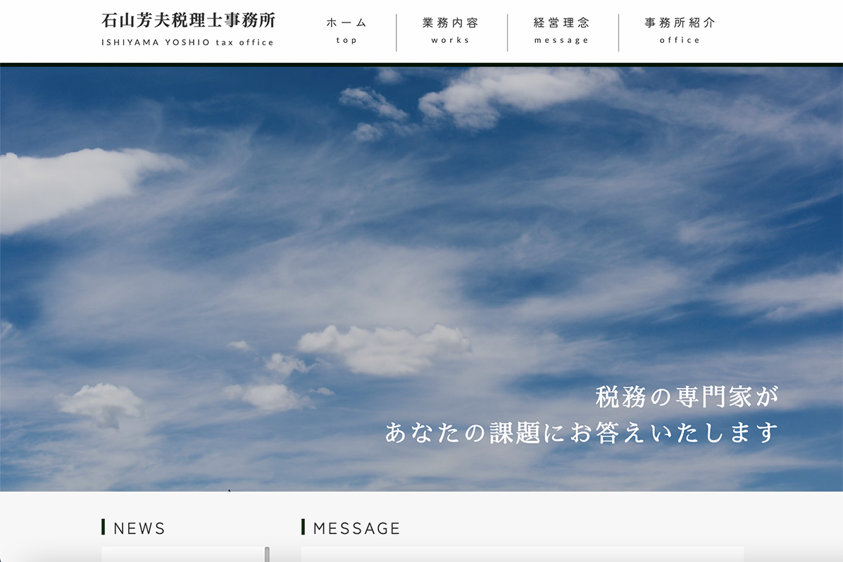 制作実績画像3